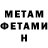 КЕТАМИН VHQ David Chaban