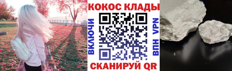 COCAIN Колумбийский  Купить где  Туапсе 