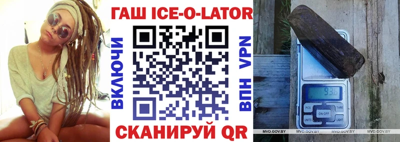 Гашиш убойный  Купить  Туапсе 