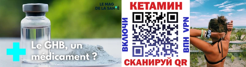 КЕТАМИН ketamine  Купить где  Туапсе 