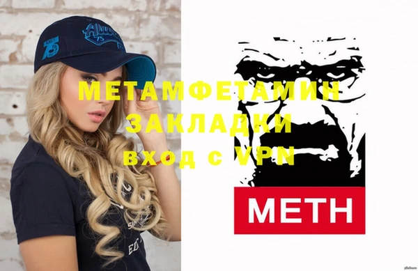 гашик Дмитровск
