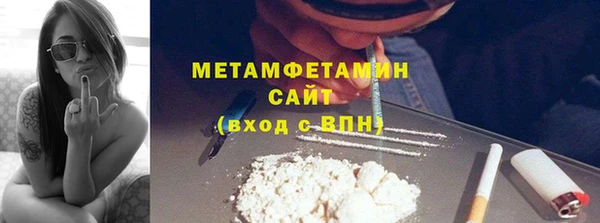 гашик Дмитровск