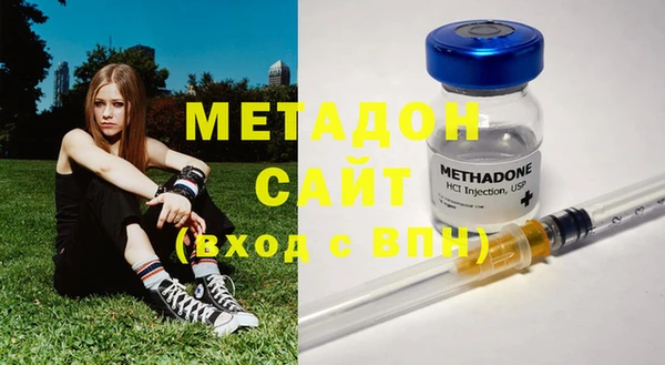 гашик Дмитровск