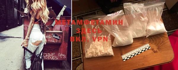 гашик Дмитровск