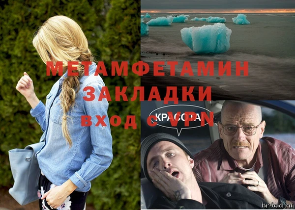 jwh Дмитров