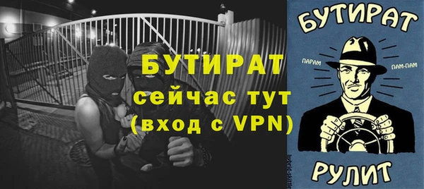 гашик Дмитровск