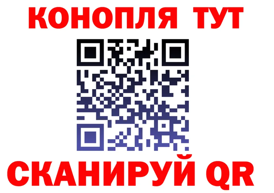 Каннабис Ganja зеркало shop hydra Туапсе