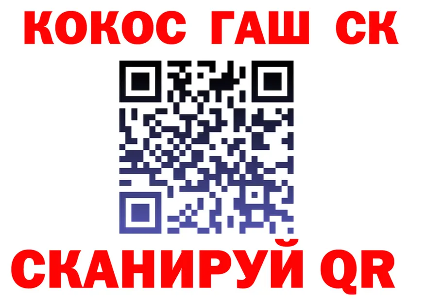 APVP СК КРИС сайт сайты даркнета hydra Туапсе