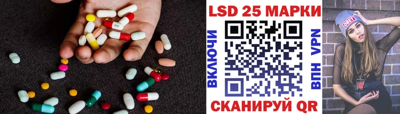 Лсд 25 экстази ecstasy  Купить закладки  Туапсе 