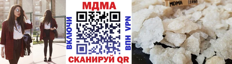 Купить закладки  Туапсе  MDMA кристаллы 