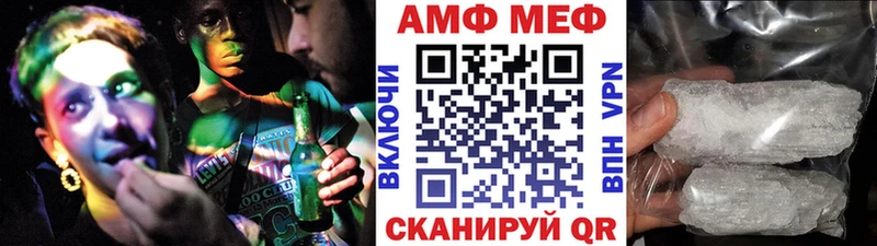 Метамфетамин Декстрометамфетамин 99.9% Купить где Туапсе