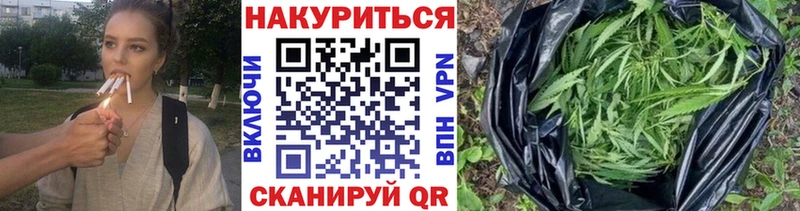 Купить где  Туапсе  Марихуана план 