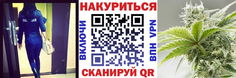 Конопля SATIVA & INDICA Туапсе